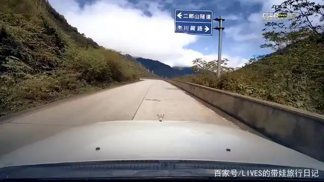 夫妻二人带娃36天川滇藏自驾游!day1去二郎山垭口坐看云起云落