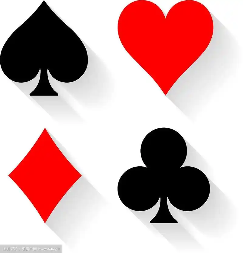 扑克牌花色——红心,梅花,黑桃和