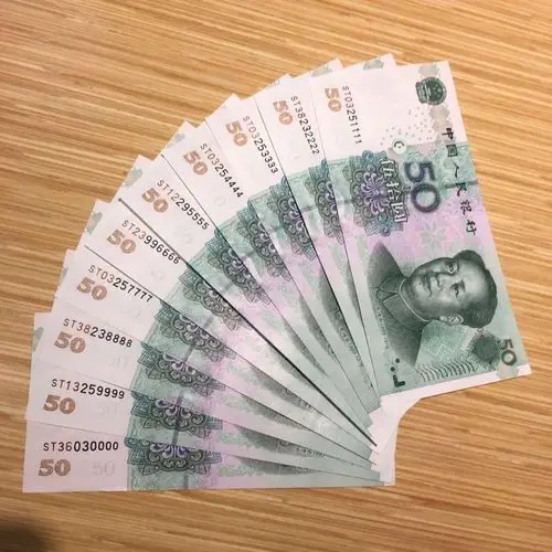 2005年50元狮子号0000