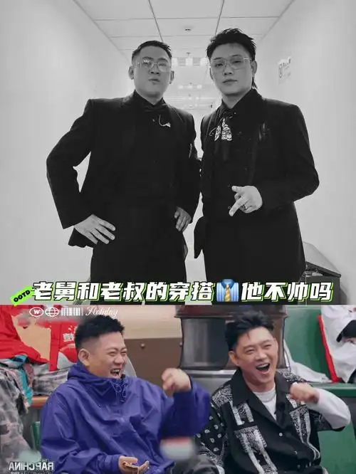 老舅和派克特的中年男人穿搭来了75居然不油