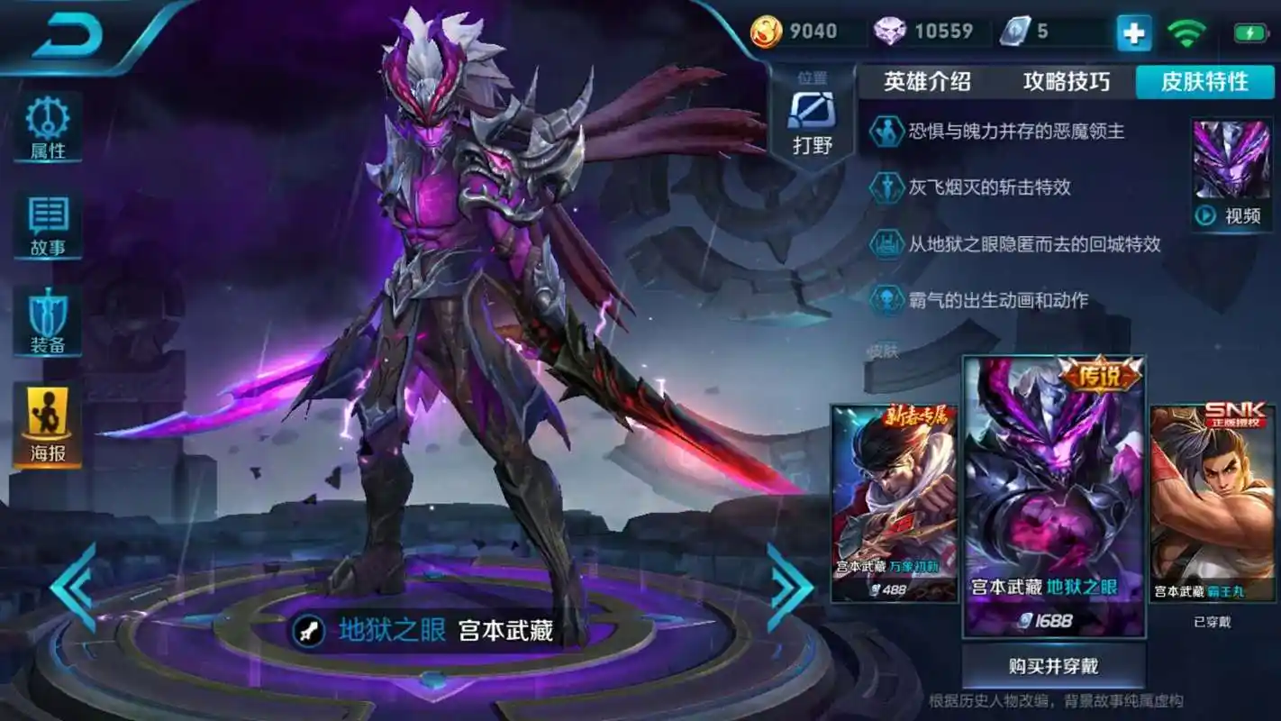 王者荣耀:魔化后的吕布无人能挡?让这三个英雄上场根本不虚