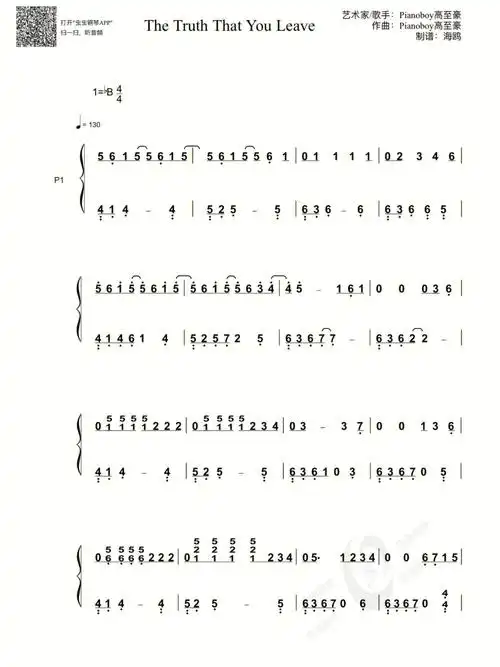 钢琴简谱thetruththatyouleave