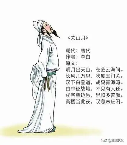 李白九首代表诗作:磅礴大气,畅叙幽情,吟尽雪月风花!