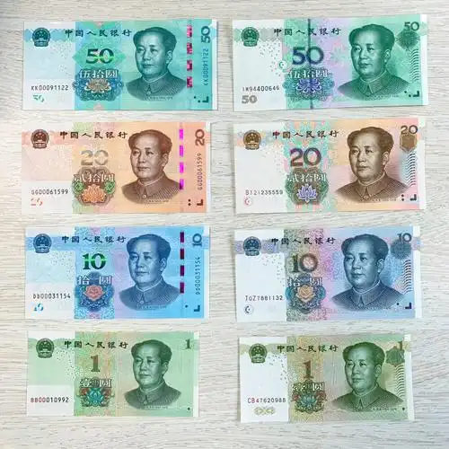 2019年版第五套人民币今日正式发行