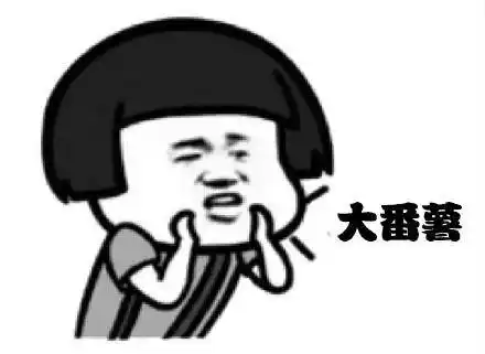 蘑菇头喊人表情包_手机搜狐网