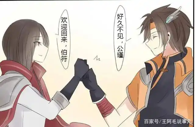 王者荣耀动漫:宠妹狂魔非孙策不可!对妹妹香香无限宠爱?