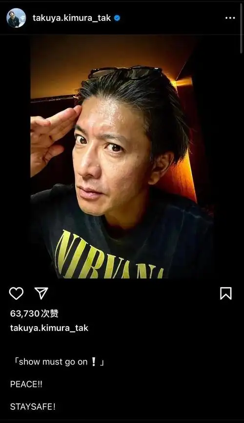 木村拓哉跌落神坛新剧开播在即被酸人气下滑两女儿频登热搜惹人嫌