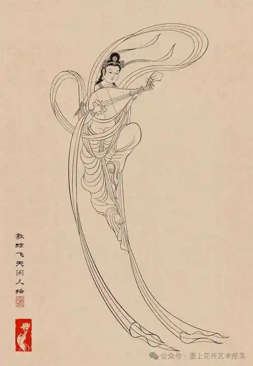 潘絜兹的敦煌飞天壁画(含线描素材)