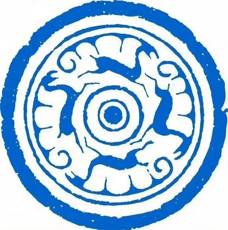 中国传统瓦当拓印图案73 注‖素材来源于网络侵权请联系删除