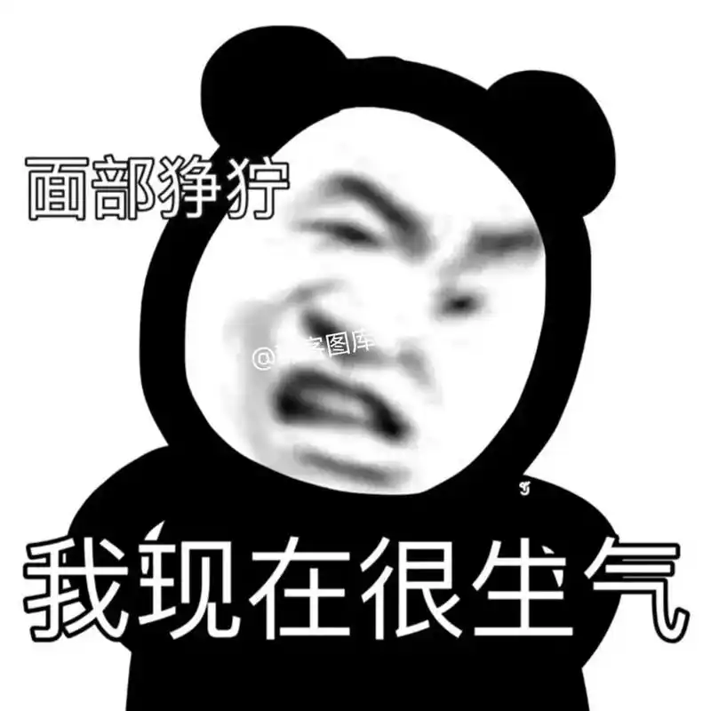 表情包 #搞怪头像 #搞笑图片沙雕图片 #搞笑 #搞笑表情 - 抖音