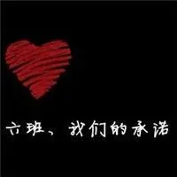 初中同学群小清新头像_微信头像图片大全