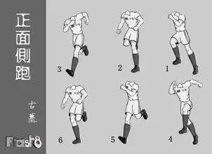 动画四分之三走路_360图片