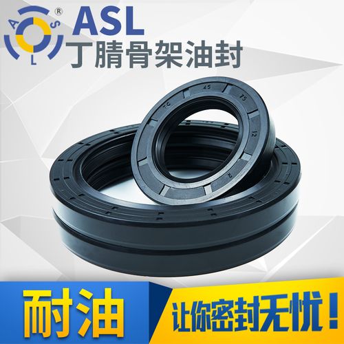 油封大全尺寸骨架油封丁腈安装方便耐磨内径27*36-27*47/5只密封