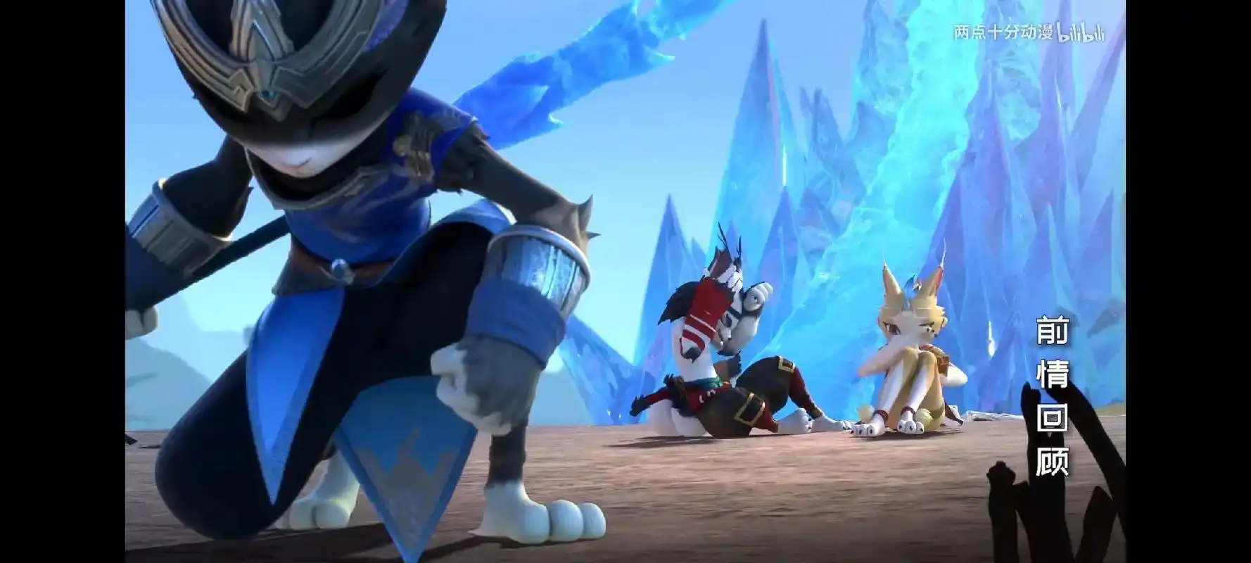 巨兵长城传 #巨兵长城传冰流 #国漫 真的,谁懂啊?我好喜 - 抖音