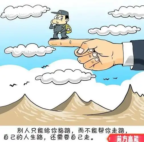 每个人的人生路途都不同,而且每个人的路途上都充满了坎坷,荆棘和困顿