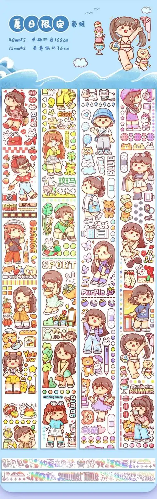 手帐胶带 小麻薯系列记装饰素材贴纸彩色人物少女心可爱肉球风小清新