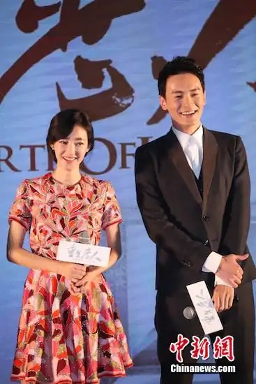 郑元畅和王丽坤