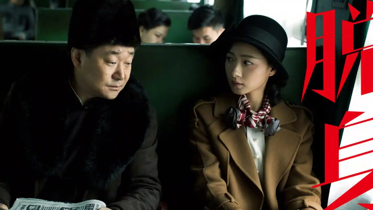 电视剧《脱身》剧照图片高清壁纸