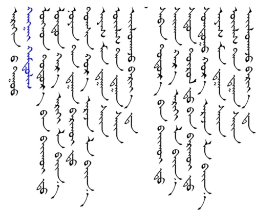 酒歌蒙汉双语歌词