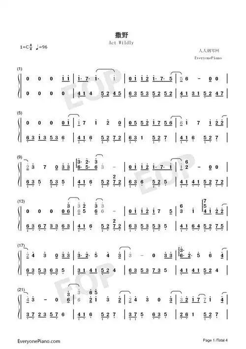 撒野-同名小说撒野同人歌曲双手简谱预览1