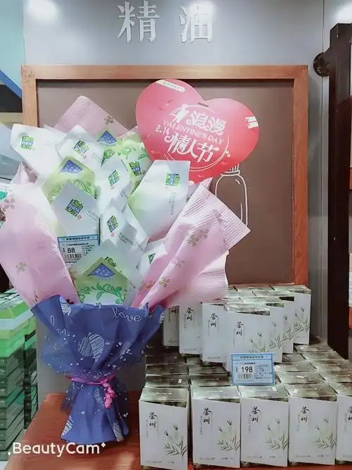 14情人节来临之际,信誉楼日化部为您准备了护肤套盒,面膜花束,祝天下