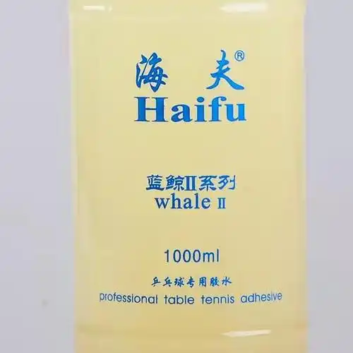 haifu海夫蓝鲸2蓝鲸二专业乒乓胶水1000毫升1升国球汇