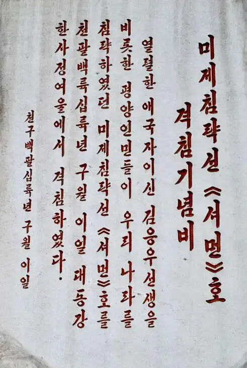 懂朝鲜文(韩语)的帮翻译下,谢谢!
