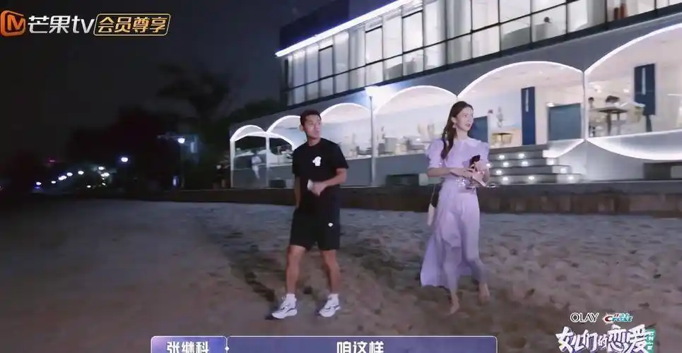 原创《女儿们的恋爱》张继科饭桌玩手机并不是不尊重金晨,而另有隐情