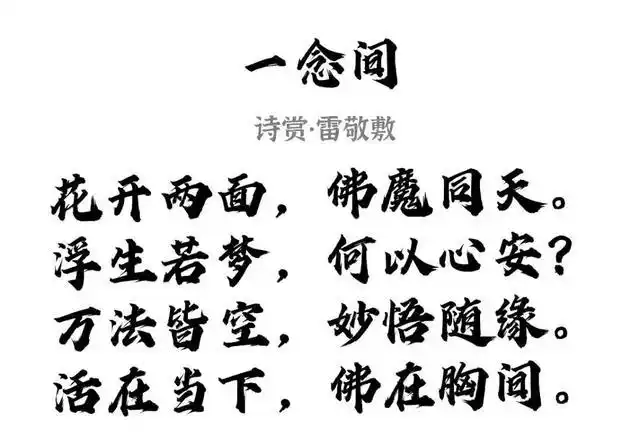 68万都舍不得卖的佛魔一念间,与藏家曾有过的生死抉择