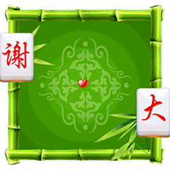 谢谢大家谢谢老大动态微信表情