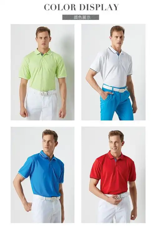 abacus男士短袖t恤高尔夫服装男高尔夫男士短袖高尔夫衣服绿色xl