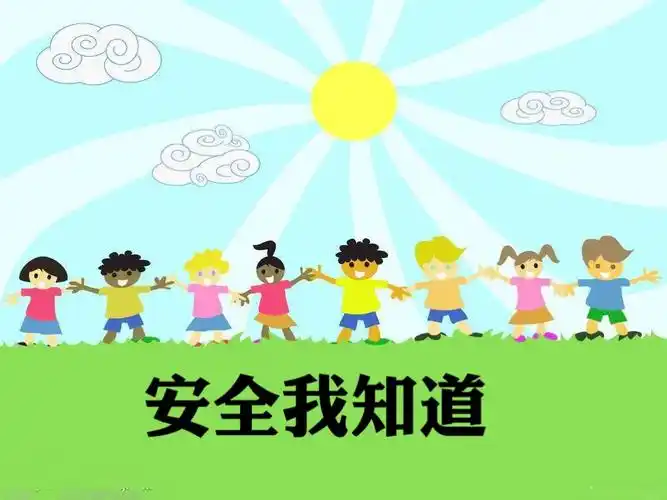 商酒务镇中心幼儿园冬季安全教育工作篇