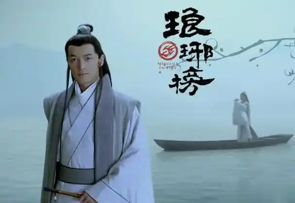 琅琊榜飞流从小就受药物毒害不分是非却唯独听命梅长苏