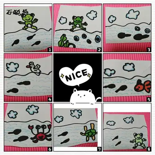 小蝌蚪找妈妈连环画