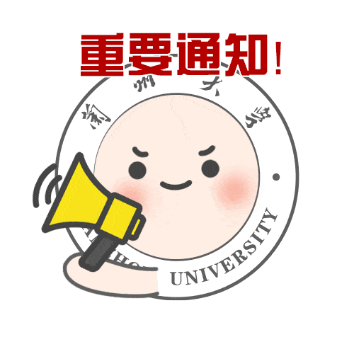 有重要通知哦我会哭会笑,可盐可甜,组成"小兰来啦"表情包第一弹.