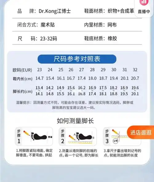 我记得我儿子12个月的时候脚长还是12.