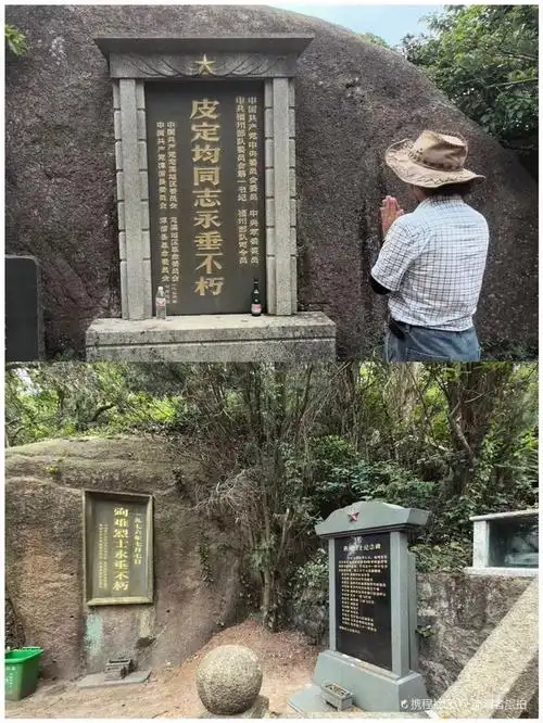 【福建漳浦县～皮定均将军陵园】
