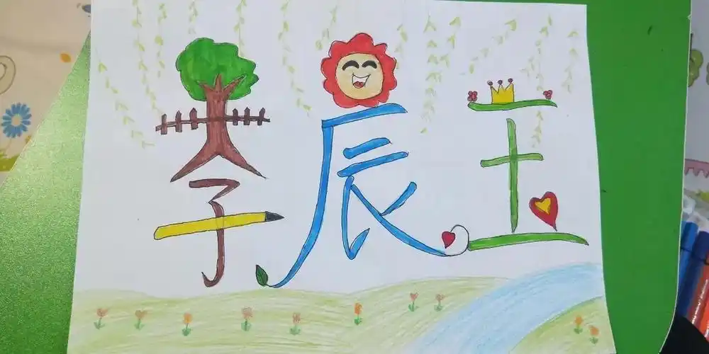 停课不停学—快乐学习,快乐成长