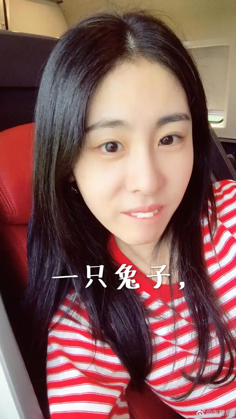 组图:张碧晨搞笑自拍 素颜出镜皮肤白皙_高清图集_新浪网