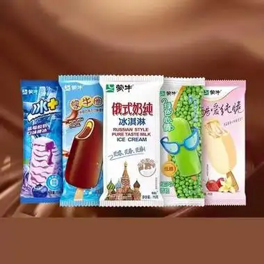 凑单56 蒙牛冰淇淋系列5味共40支 - 价格券后80元 - 值值值