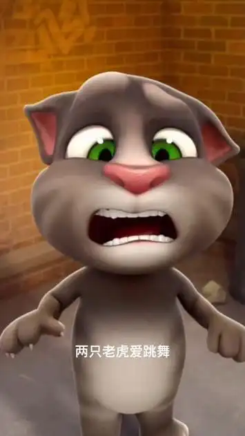 会说话的汤姆猫 #汤姆猫 #汤姆猫唱歌搞笑视频 #益智动画