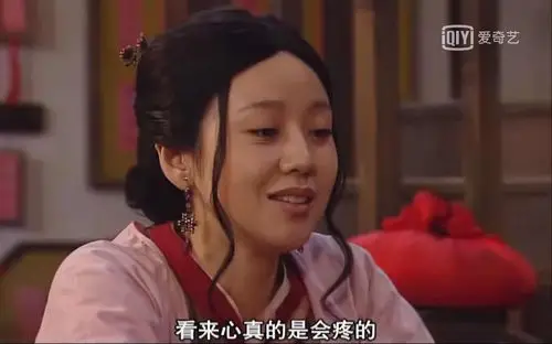 武林外传-看来心真的是会疼的