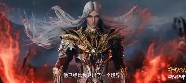 修罗神唐三霸气登场,徒手接神器,比比东被打懵了|罗刹|神魂|斗罗大陆