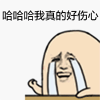 好伤心伤心暴漫笑哭gif动图_动态图_表情包下载_soogif