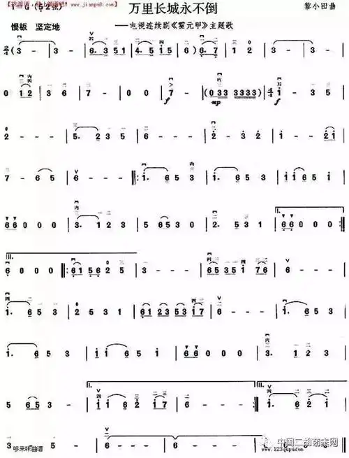 二胡与中国鼓激情燃爆周杰伦版霍元甲附简谱