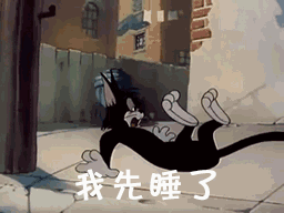 猫和老鼠表情包and情头,壁纸【多图--流量党慎入】