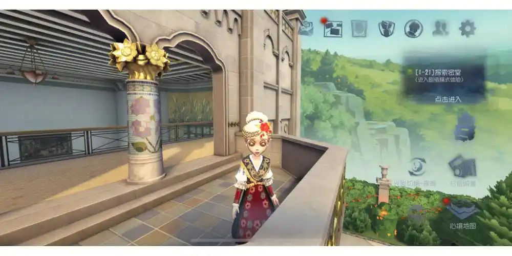 第五人格迷雾山庄