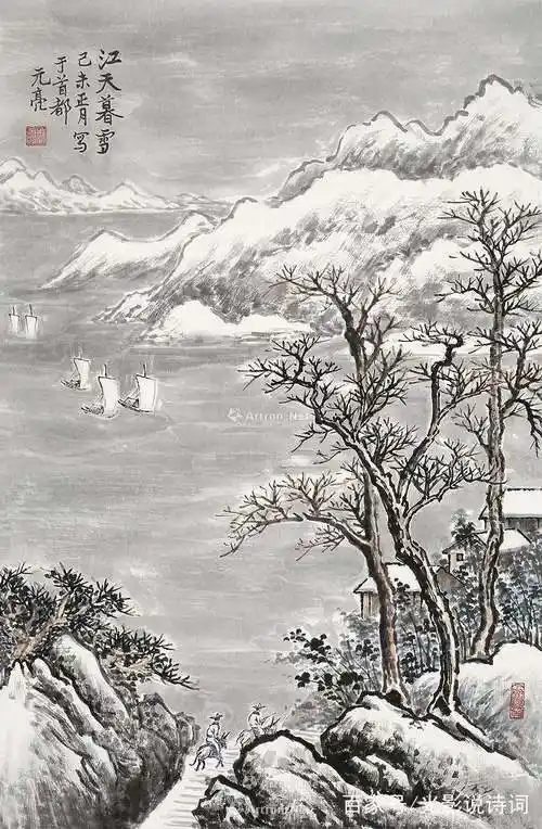 说起马致远,除了小桥流水人家,你还知道什么作品