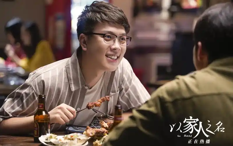 以家人之名主演剧照高清桌面壁纸