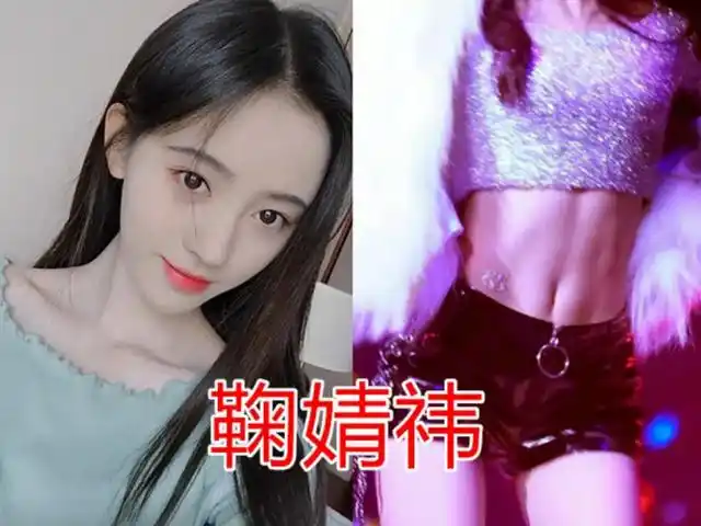 鞠婧祎马甲线,杨幂马甲线,杨颖马甲线,看关晓彤:便宜鹿晗了